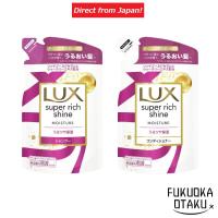 ราคา Unilever Japan LUX Super Rich Shine Moisture Refill Shampoo/Conditioner　[Direct from Japan] (24585098981)