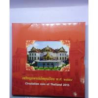 ราคา เหรียญพร้อมแผง แผงเหรียญกษาปณ์หมุนเวียน ร9 ครบชุด ปี พศ.2558 แพ็คเหรียญจากกรม #ของสะสม #ของขวัญ #ของที่ระลึก #ชุดเหรียญ (3249951197)