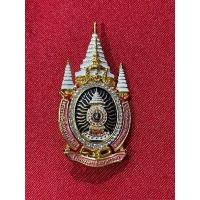 ราคา เข็มกลัด เข็ม ที่ระลึก เฉลิมพระชนมพรรษาครบ 80 พรรษา รัชกาลที่ 9 พร้อมกล่องเดิม ปี2550 รับประกันแท้ กล่องด้านในมีตำหนิ (29369487155)