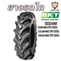 ราคา ยางรถไถเกษตรกรรม ยี่ห้อ BKT รุ่น TR135 ขนาด 8.3-24 , 11.2-24 , 13.6-24 , 20.8-42 12.4-28 (24710769967)