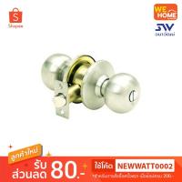 ราคา ลูกบิด Yale KN-VCN 5222US32 D หัวลูกจัน สแตนเลส ด้าน (5836468973)