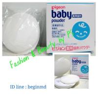 ราคา แป้งเด็กอัดแข็ง pigeon จากญี่ปุ่น แท้ 100% (1127752375)