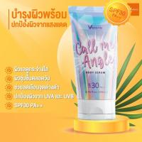 ราคา Verena Body Serum SPF 30 PA++ บอดี้เซรั่ม Call me Angel (20232543371)