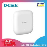 ราคา แอคเซสพอยต์ D-LINK DAP-2610 Wireless Access Point AC1300 Wave 2 Dual Band Gigabit รับประกันตลอดการใช้งาน (16440932218)