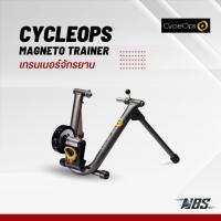 ราคา เทรนเนอร์จักรยาน CYCLEOPS MAGNETO Trainer เทรนเนอร์ระบบแม่เหล็ก (23871146487)