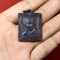 ราคา เหรียญกรอบรูป หลวงพ่อเกษม เขมโก รุ่น5รอบพรรษา มหาเมตตาบารมี ปี2536 (27500864242)