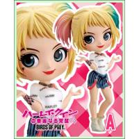 ราคา Harley Quinn - Normal Color ของแท้ JP - Q Posket Banpresto [โมเดล DC] (16439639330)