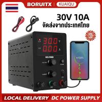 ราคา KUAIQU พาวเวอร์ซัพพลาย USB DC ปรับได้ 30V 10A 60V 5A DIY (19586883811)