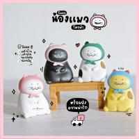 ราคา โมเดลแมวญี่ปุ่น ฟิกเกอร์แมวผ้าคลุม (ชุด 4 แบบ) MS5266 ตุ๊กตาจิ๋ว โมเดลจิ๋ว ฟิกเกอร์ แต่งสวน แต่งบ้าน งานDIY (8040513112)