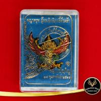ราคา จี้พระ พญาครุฑผู้ทรงอิทธิฤทธิ์ทั่วหล้า พญาครุฑคัมภีร์เศรษฐี หลวงปู่สอ วัดบ้านขาม จ.สุรินทร์ คมฺภีรปญฺโญ ๑๘ ก.พ.๒๕๖๐ (13021117665)