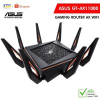 ราคา ASUS ROG RAPTURE GT-AX11000 ROUTER AX11000 TRI BAND WI-FI 6 (802.11AX) GAMING ROUTER เร้าเตอร์ (6041729467)