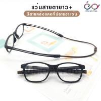 ราคา Optical Plusแว่นสายตายาว มีสายคล้องคอ แว่นสายตา แว่นสายตาสำหรับอ่านหนังสือ แว่นสายตามีสายคล้องคอ18203 (22290630266)