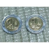 ราคา เหรียญ 10 บาท ครบ 90 ปี ธนาคารออมสิน ปี พ.ศ.2546(2เหรียญ) (107768888)