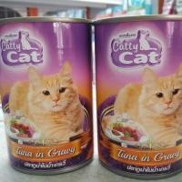 ราคา อาหารเปียกแมว Catty Cat รสปลาทูน่าในน้ำเกรวี่ ขนาด 400 ก. (10239593030)