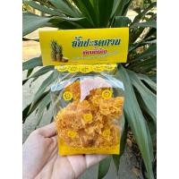 ราคา สับปะรดกวน แบบใส่กะทิ.รสชาติหวานมัน.ปริมาณ200กรัม (26316788812)