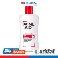 ราคา ACNE-AID LIQUID CLEANSER แอคเน่-เอด ลิควิด เคลนเซอร์ สำหรับผิวมัน เป็นสิวง่าย 100 มล. (24359981142)