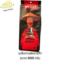ราคา MR.VIET กาแฟคั่วบด ปริมาณ 250 กรัม นำเข้าจากประเทศเวียดนาม (29561486558)