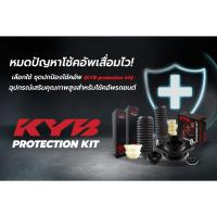ราคา KYB ชุดเปลี่ยนโช๊คอัพ Toyota Altis ปี03-07 Limo ZZE12# เบ้าโช้คอัพหน้า เบ้าโช้ค เบ้าโช้คหน้า กันฝุ่นโช้ค (28160464198)