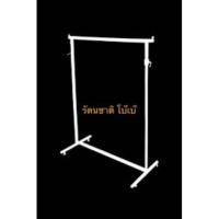 ราคา ราววินเทจ ราวแขวนเสื้อ หัวลูกปืน สีขาว/สีดำ เหล็กกลมหนา 1เมตร,1.2เมตร ⭕️มีเก็บปลายทาง⭕️ (2258692925)