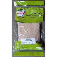 ราคา #สามเกลอ #ผงปรุงสามเกลอ #เครื่องปรุงสำเร็จรูป กระเทียมพริกไทยรากผักชีป่น 100% 500 กรัม - 1000 กรัม สะอาด ราคาถูก (13655233085)