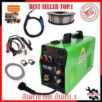 ราคา CLIFF ตู้เชื่อม MIG ไม่ใช้แก๊ส CO2 รุ่น MIG-203 + ลวดฟลักซ์คอร์ 0.8มิล 5กก. (17094963296)