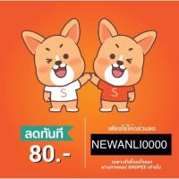ราคา ลำใยอบแห้ง อัดก้อน ขนาด1000กรัม/500กรัม (6137361247)