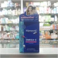 ราคา Mamarine MOM Plus L-Lysine and Multivitamin Softgel 30 เม็ด (2148815284)