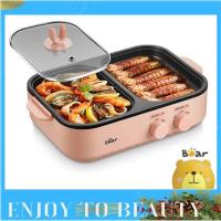 ราคา BEAR แบร์ เตาปิ้งย่าง ชาบู 2 in 1 GRILL & SHABU รุ่น BR0001 หม้อสุกกี้ กระทะ (เจียว, ย่าง, ทอด, ต้ม, ลวก, ผัด) (8886062339)