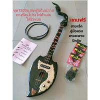 ราคา พิณโปร่งไฟฟ้า1คอนแท็คสีดำเงาแถมฟรีสายสะพายปิคคู่มือสายแจ็ค (24956600713)