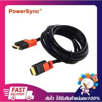 ราคา สายสัญญาณภาพ สายHDMI POWERSYNC CABLE HDMI V2.0 รองรับ 4K ,3D HIGH SPEED ยาว 1.8 , 3 ,5 เมตร รับประกัน 2 ปี (20415733309)