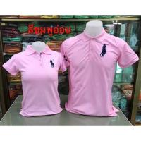 ราคา เสื้อโปโล สีชมพูอ่อนPOLO คอปก ชาย/หญิง มีเก็บปลายทางคะ (1333218134)