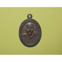 ราคา เหรียญหลวงปู่อินทร์ จันทุปโม หลังหลวงปู่พิมพา วัดไทรงามใต้ นครสวรรค์ (28571627206)