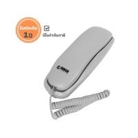 ราคา โทรศัพท์แขวนผนัง โทรศัพท์ตั้งโต๊ะ ยี่ห้อ REACH รุ่น HT-2102 (26654312540)
