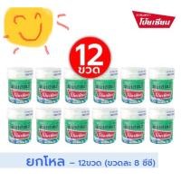 ราคา ยาดมพิมเสนน้ำตราโป๊ยเซียน (22527194921)