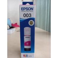 ราคา Epson 003 Magenta สีม่วงแดง T00V300แท้ศูนย์ของใหม่คุณภาพ100%EPSON L3110 /L3210/3250 (4551647222)