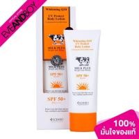 ราคา SCENTIO - Milk Plus Whitening Q10 Uv Protect Body Lotion Spf50 (8334770694)