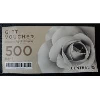 ราคา Gift Voucher Central 500 บาท (2141995841)
