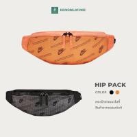 ราคา [BEMORE.STORE] กระเป๋าคาดอก กระเป๋าคาดเอว Nike Hip Pack (สินค้าจากแบรนด์แท้) (2408586873)
