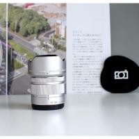 ราคา เลนส์ Panasonic 35-100mm f4-5.6 (18857827490)