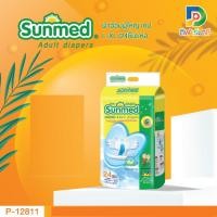 ราคา Sunmed ซันเมด ผ้าอ้อมผู้ใหญ่ แบบเทปกาว L-XL จำนวน 24 ชิ้น (สำหรับผู้ป่วยติดเตียง) (23972771394)