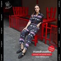 ราคา กางเกงลายช้างมวยไทย + เสื้อลายช้างมวยไทย (24917105858)