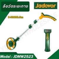 ราคา JADEVER ล้อวัดระยะ ดิจิตอล Digital display measuring wheel ( รุ่น JDMW2523 ) (25911134594)