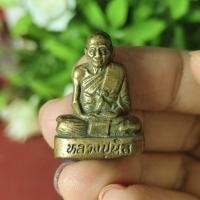 ราคา รูปหล่อหลวงปู่นิล วัดครบุรี (25030903971)