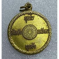 ราคา พระไตรลักษณ์ วัดบางประตุน อ.ท่าวุ้ง จ.ลพบุรี (26316197807)