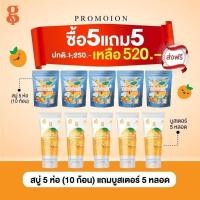 ราคา โปรโมชั่นสบู่กายา ×10 สูตรใหม่ผสมแร่เพชร ไข่มุกและทองคำ ราคา520 บาท (24558119396)