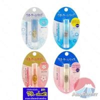 ราคา SHISEIDO Water In Lip Lip Cream 4สูตร ลิปบำรุงริมฝีปาก fineToday (7418051849)