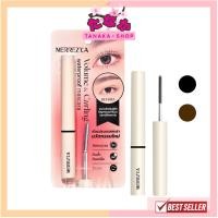 ราคา แท้/ถูกที่สุด/ไลฟ์ทุกวันMerrez'ca Volume & Curling Waterproof Mascara (27655338435)