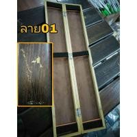 ราคา กล่องไม้ใส่ทุ่นชิงหลิว 3ชั้น และ 2 ชั้น กล่องใส่ทุ่น น้ำหนักเบา ทนทาน ด้านในเป็นกำมะหยี่ ตกปลา กล่องทุ่นชิงหลิว ชิงหลิว (8507573828)