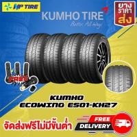 ราคา KUMHO Ecowing ES01-KH27 ยางชั้นนำจากเกาหลีใต้ สำหรับรถยนต์ รถเก๋ง และรถEcocar + ฟรี!! จุ๊บลมยางแท้ คุณภาพดี 4 ตัว (19805400483)