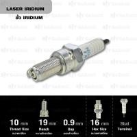 ราคา NGK หัวเทียน LASER IRIDIUM เบอร์ CR9EIA-9 1 หัว ใช้สำหรับ มอเตอร์ไซค์ บิ๊กไบค์ Kawasaki คาวาซากิ Ninja650 / Er-6n / Ver (12517770638)